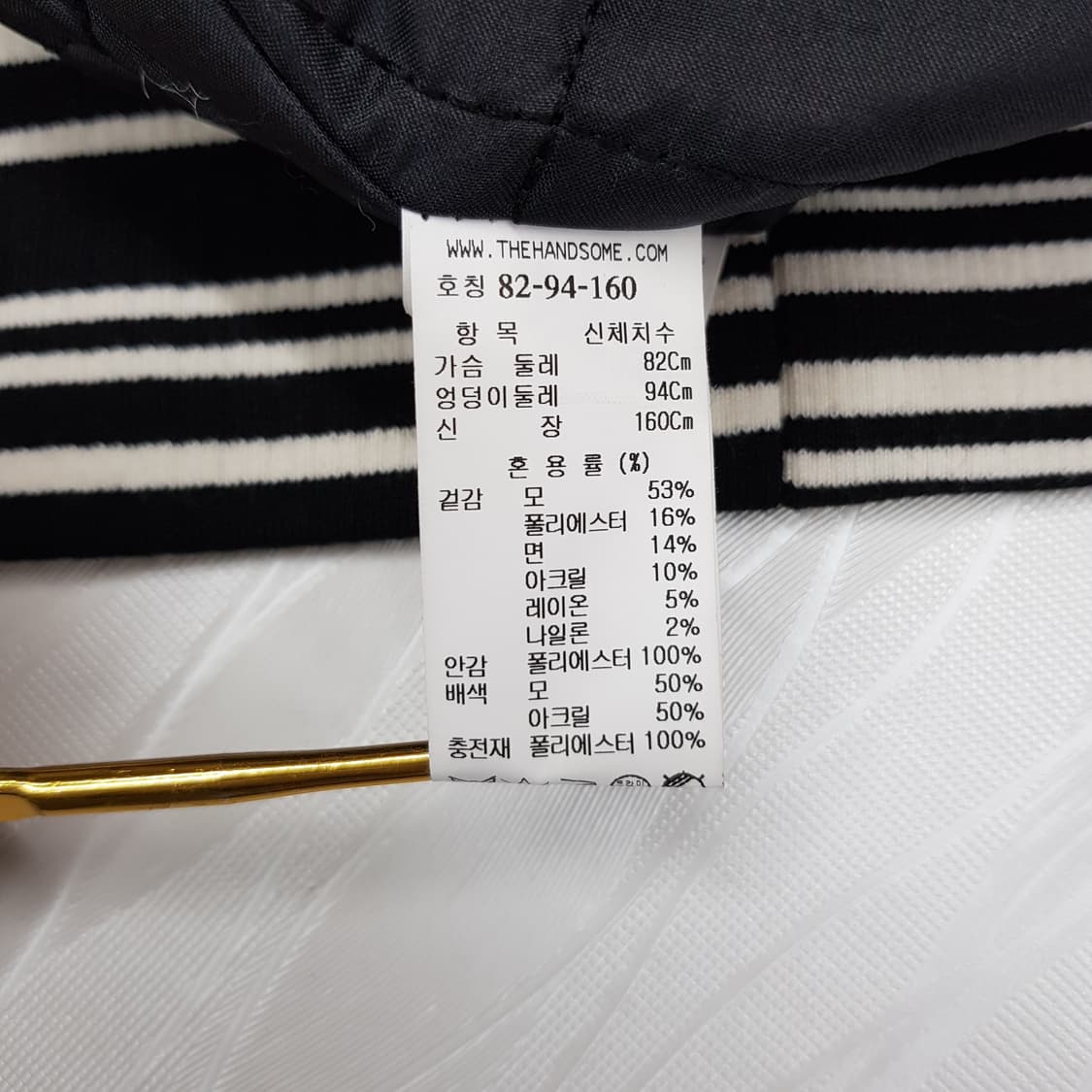 한섬 시스템 2021 루즈핏 스트라이프 트리밍 퀼팅 트위드 자켓S사이즈 상품이미지7
