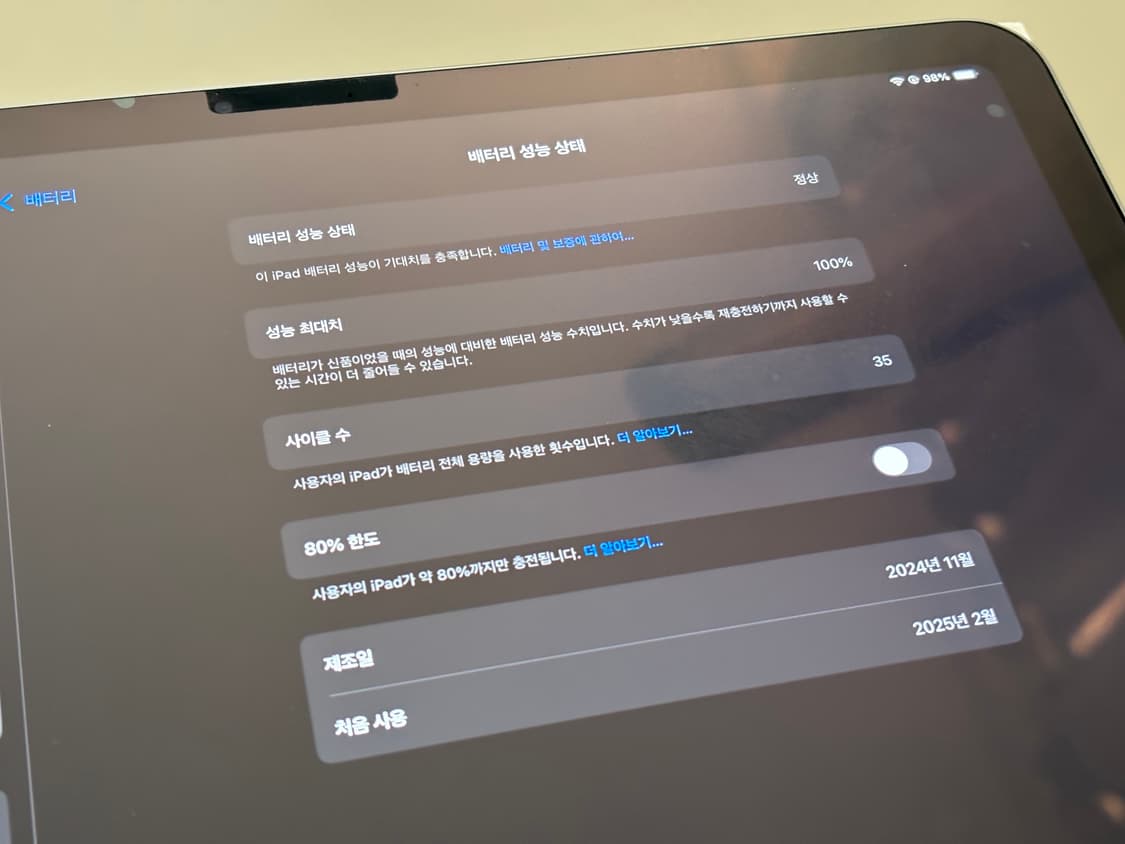 아이패드 에어 m2 상품이미지2