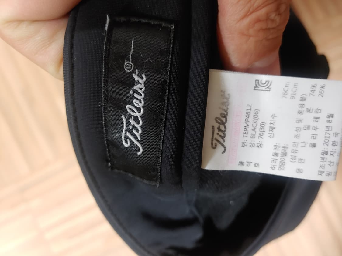 타이틀리스트 기모바지 30사이즈 상품이미지3