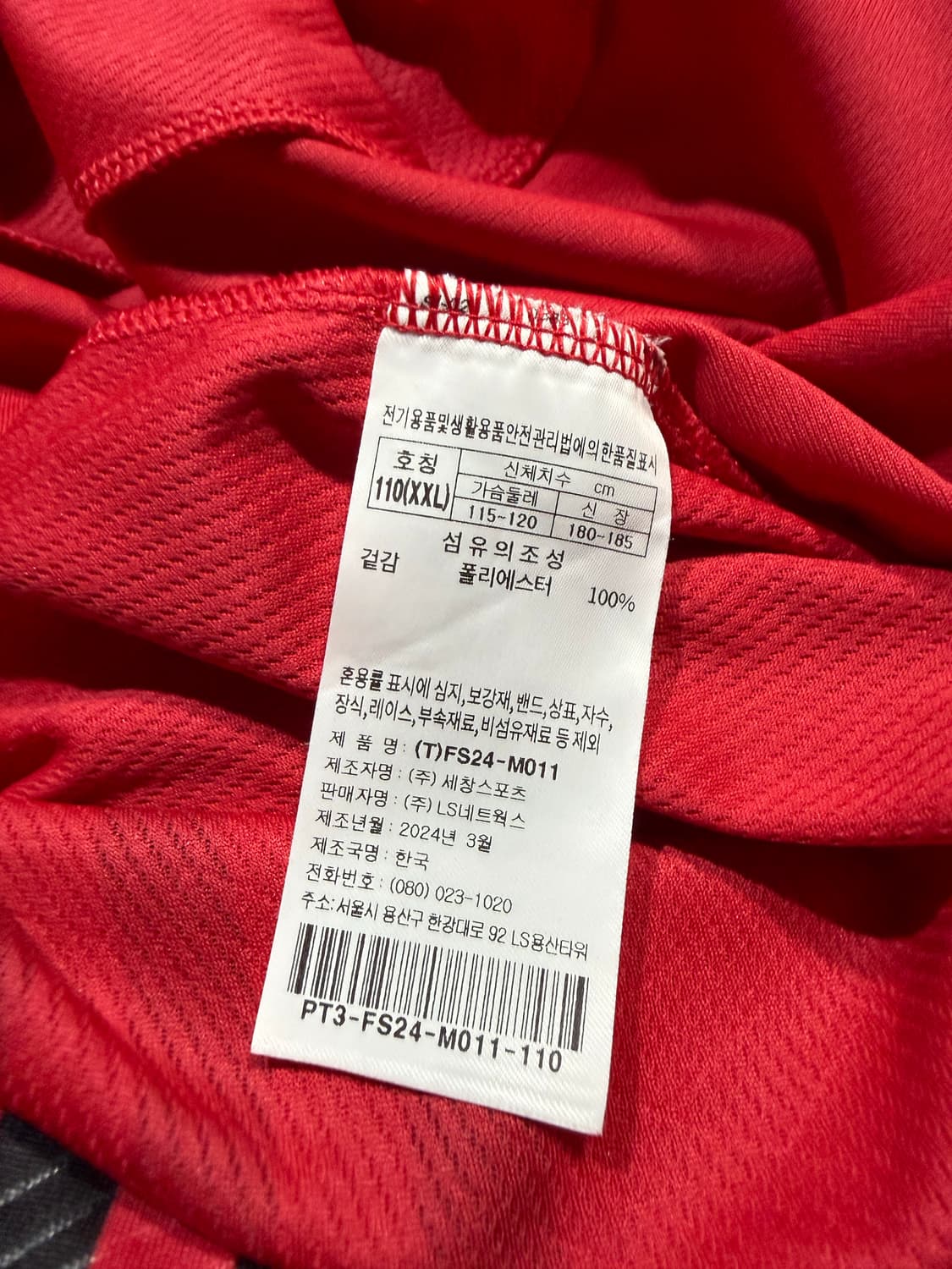 Fc서울 2024 기성용 어센틱 유니폼 상품이미지5