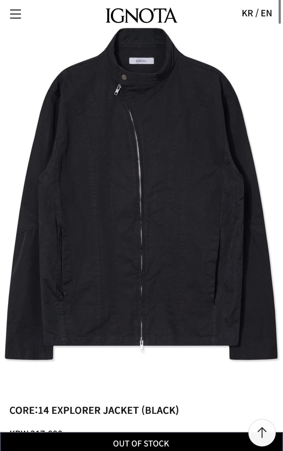 이그노타 14 익스플로러 자켓 L 상품이미지1