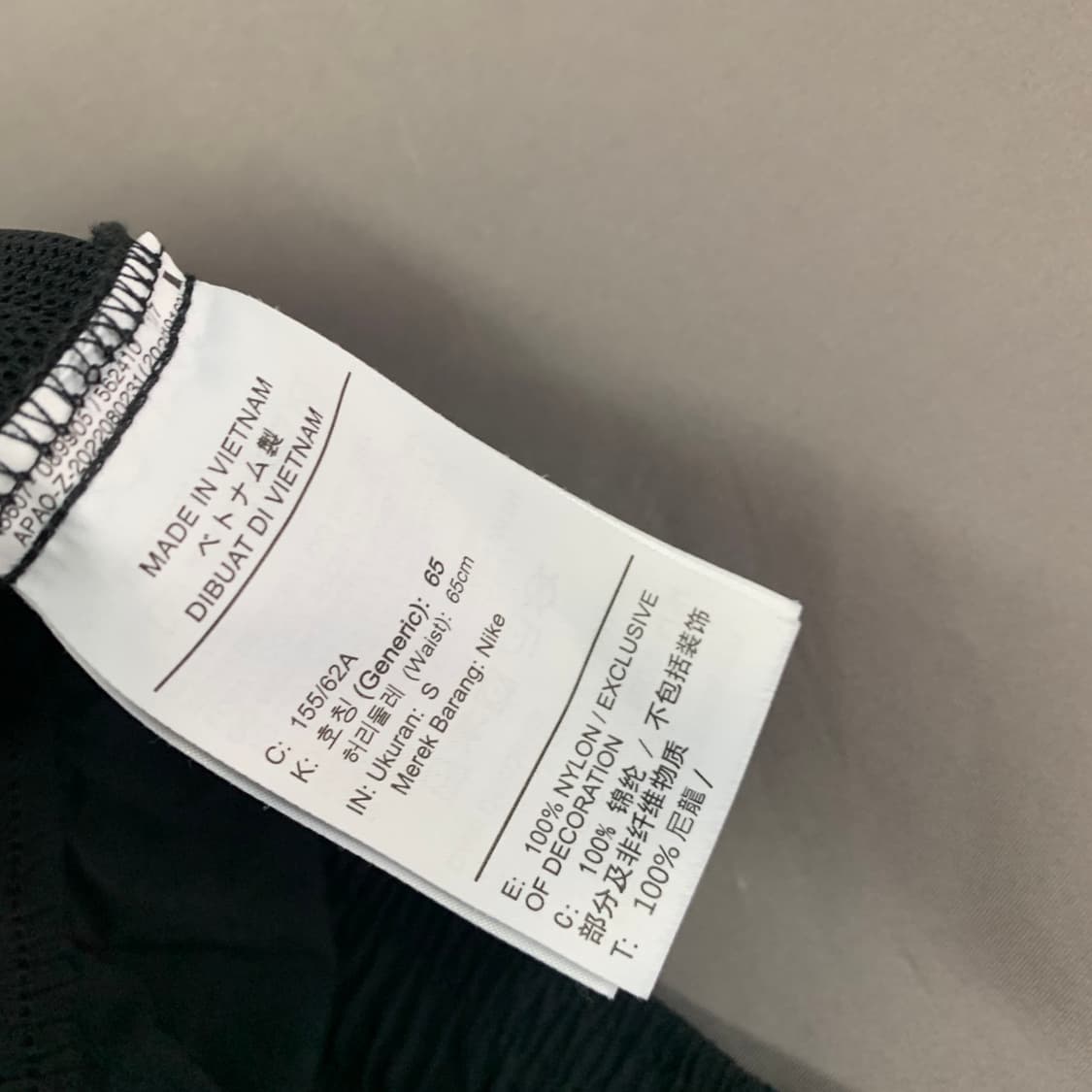 S 나이키 여성 미드라이즈드 나일론 빅스우시 조거팬츠 상품이미지7