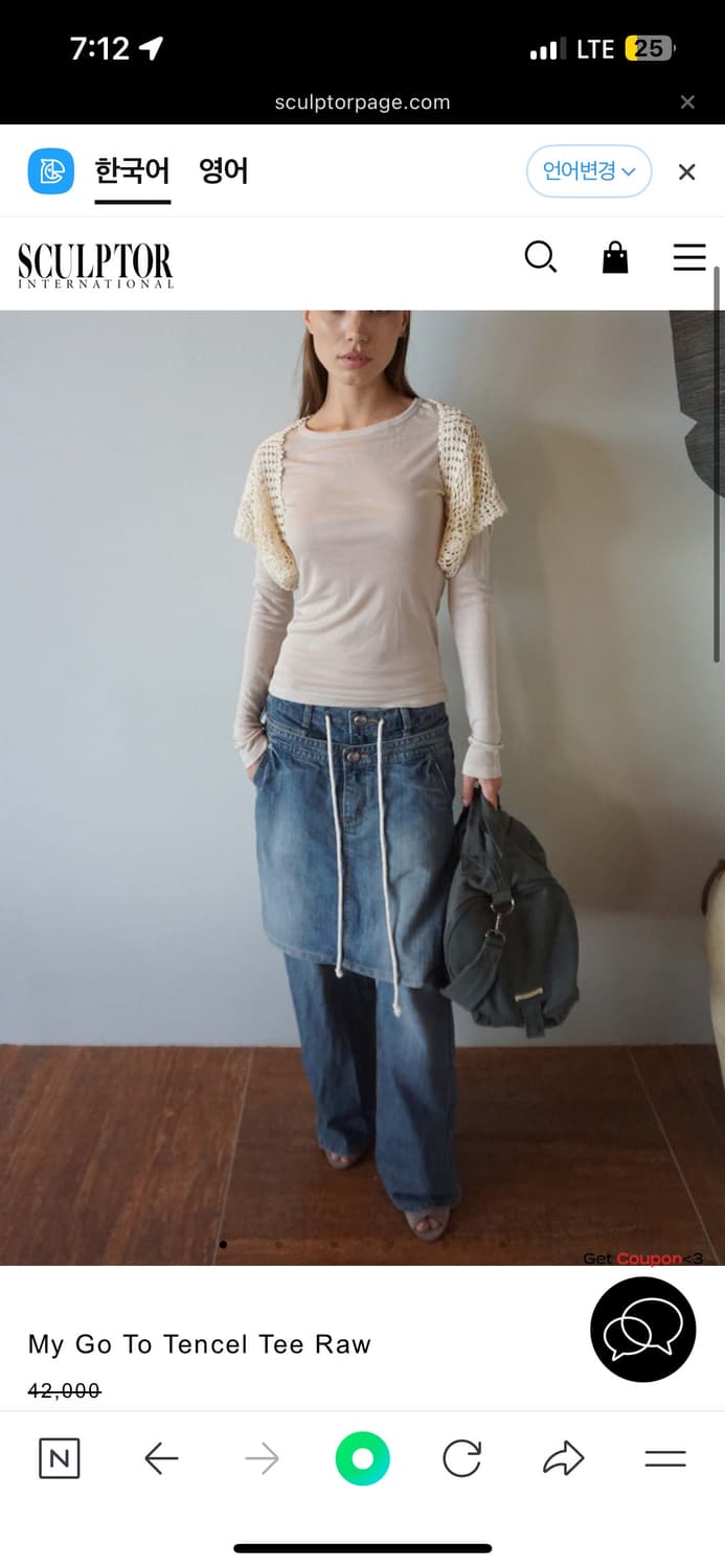 스컬프터 티셔츠 상품이미지7