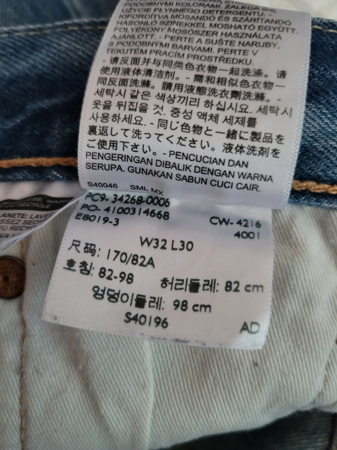 리바이스 501S. 디스디테일 중청워싱 스키니진. 31사이즈 상품이미지5