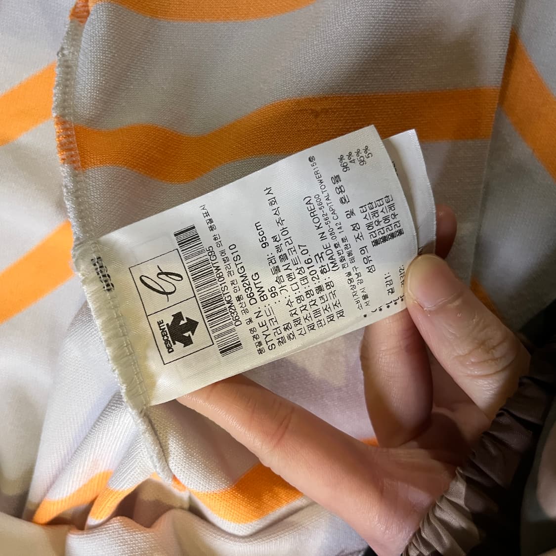 데상트 반팔카라티 상품이미지7