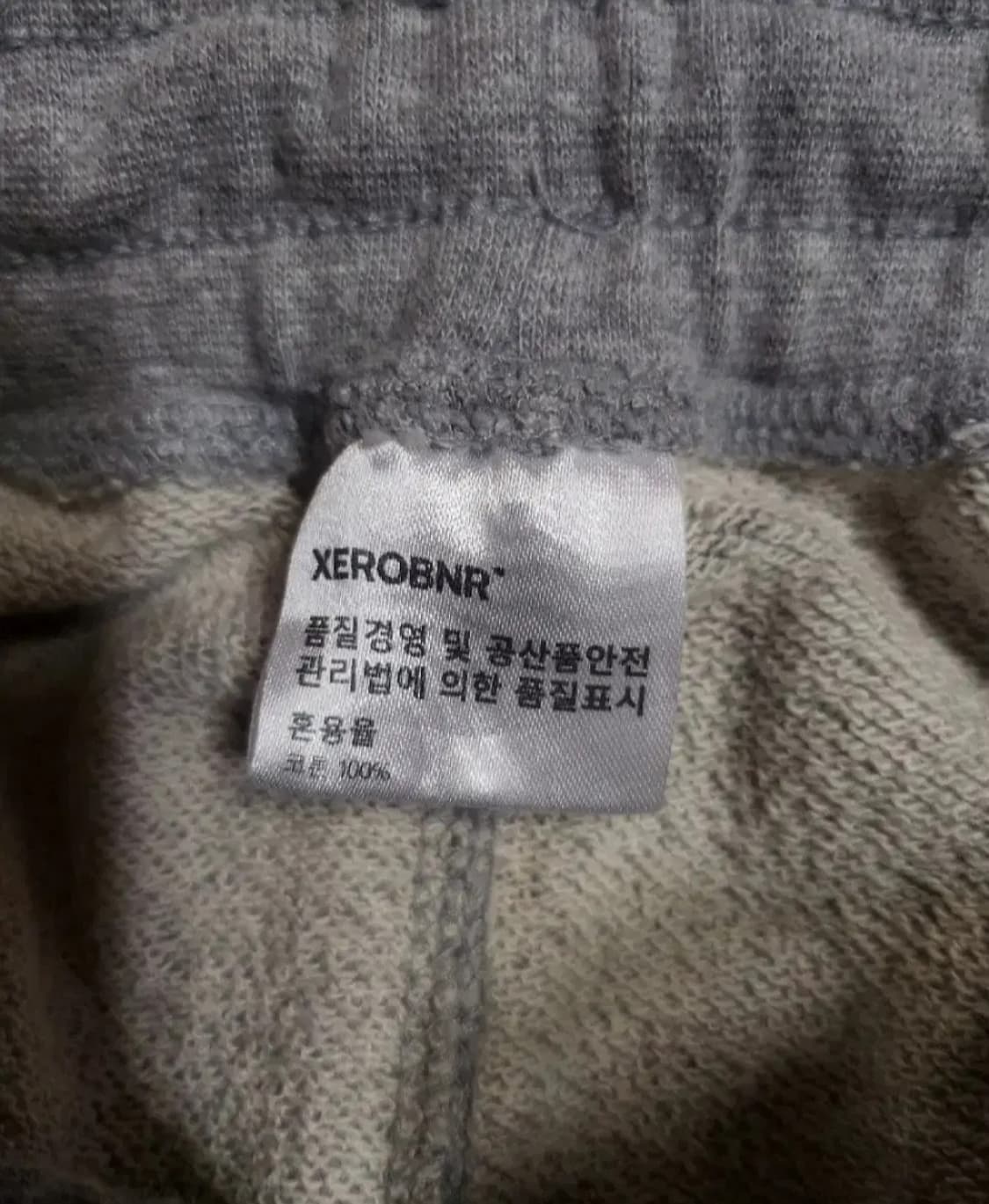 제로 클래식 스트링 스웻 팬츠 S 상품이미지9