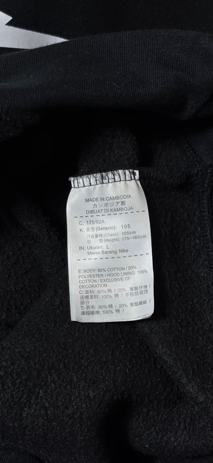 나이키 SB 블랙 기모 후드티 L 상품이미지4