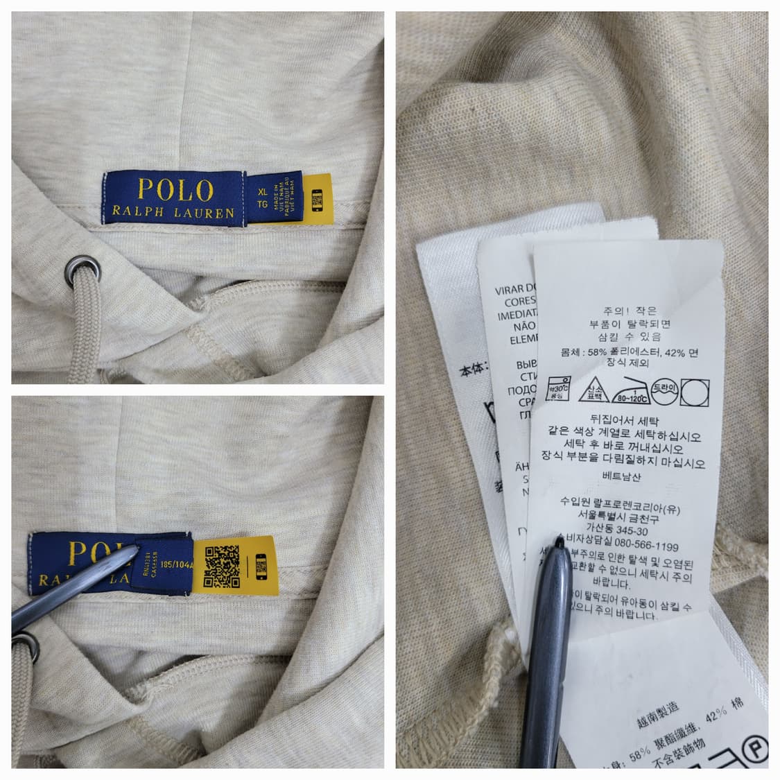POLO 21FW 폴로 랄프로렌 오트밀 후드 티셔츠 / 남 XL
 상품이미지8