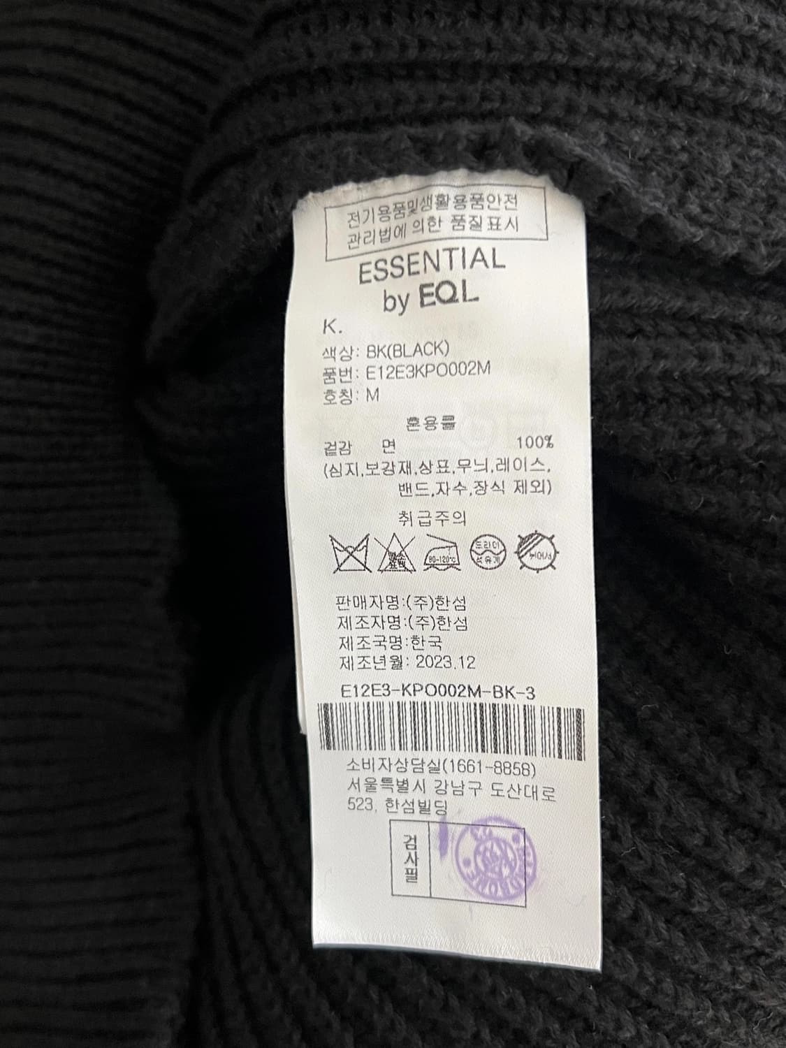 이큐엘니트 eql니트 상품이미지3