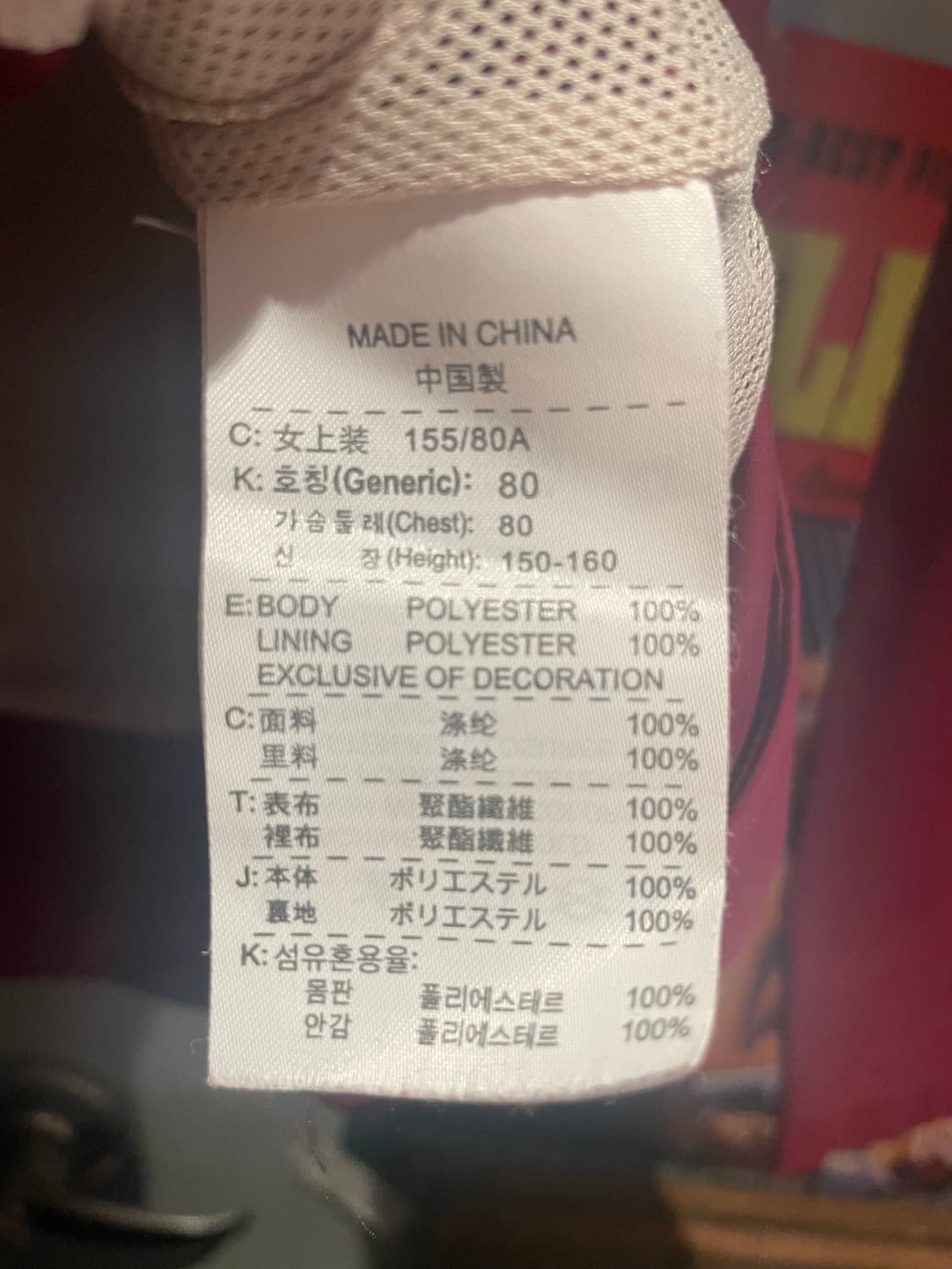 나이키 슬림핏  집업자켓 상품이미지4