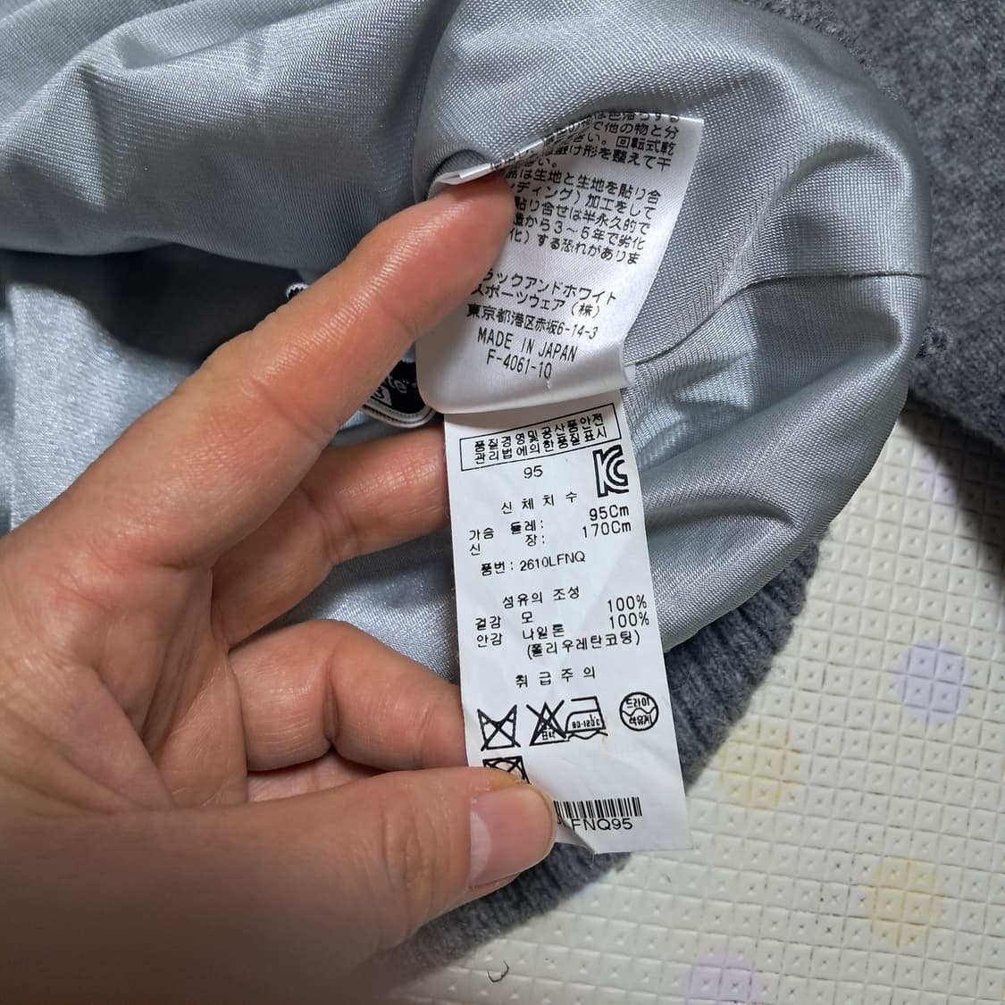 블랙앤화이트 방풍 니트 그레이 95 상품이미지9