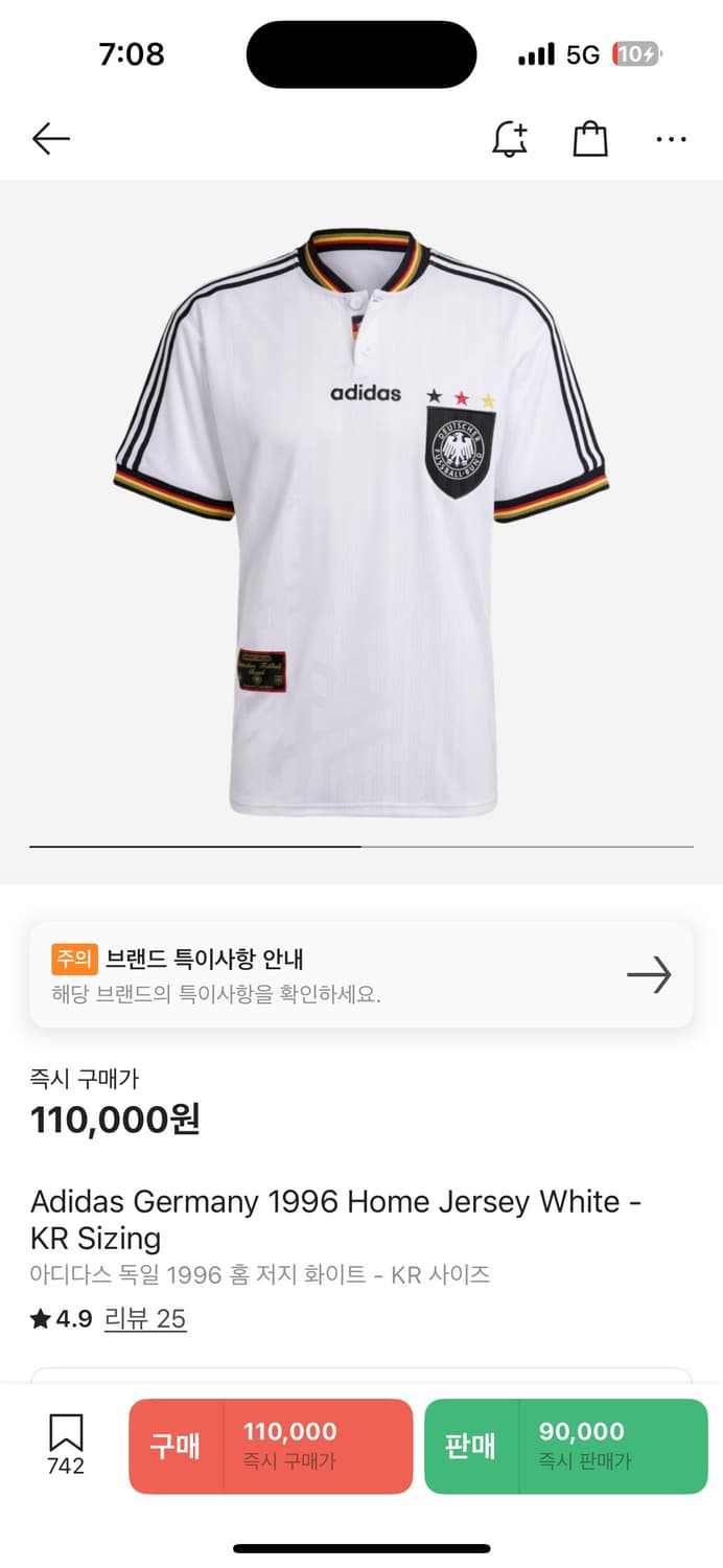 Adidas Germany 1966 Shirts 상품이미지1