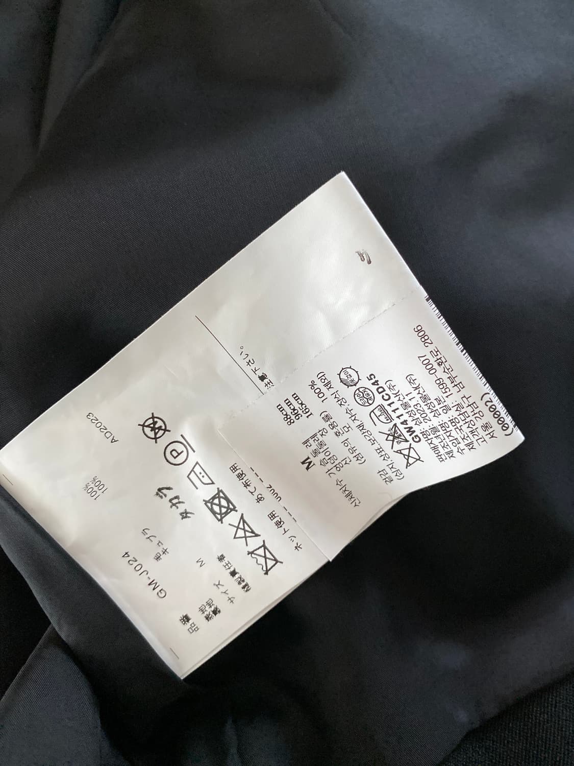 꼼데가르송 24SS 칼라리스 크롭 자켓 블랙 상품이미지7