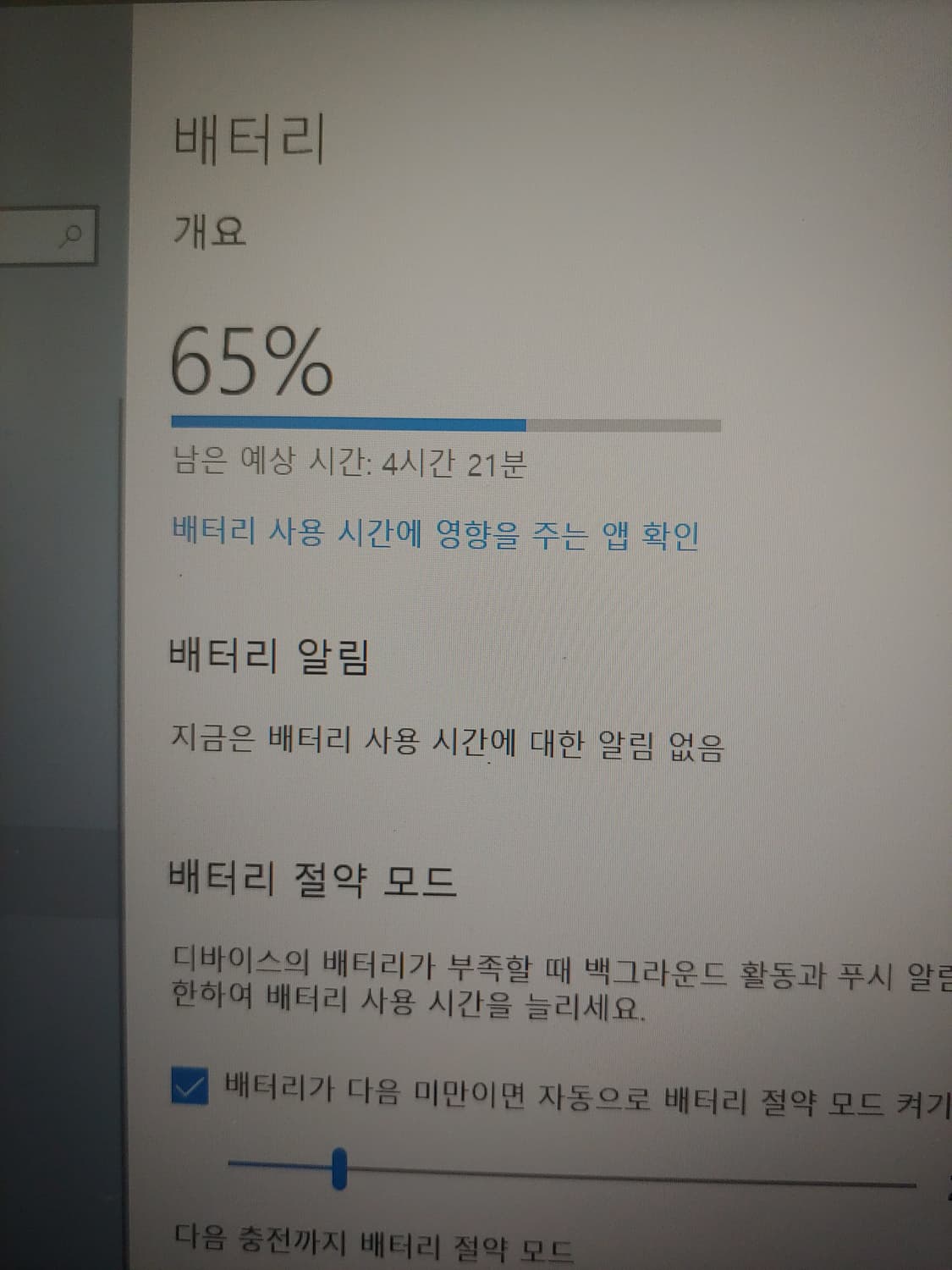 삼성 i3 8세대 노트북 상품이미지5