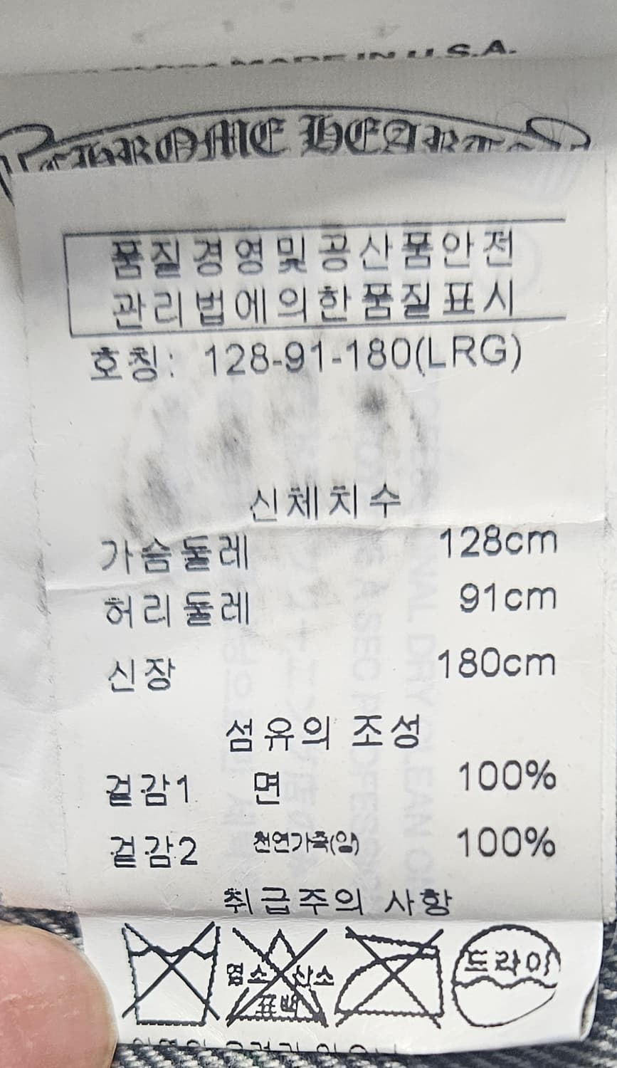 (국내) 크롬하츠 플란넬 크로스 레더패치  블랙 체크 셔츠 상품이미지6