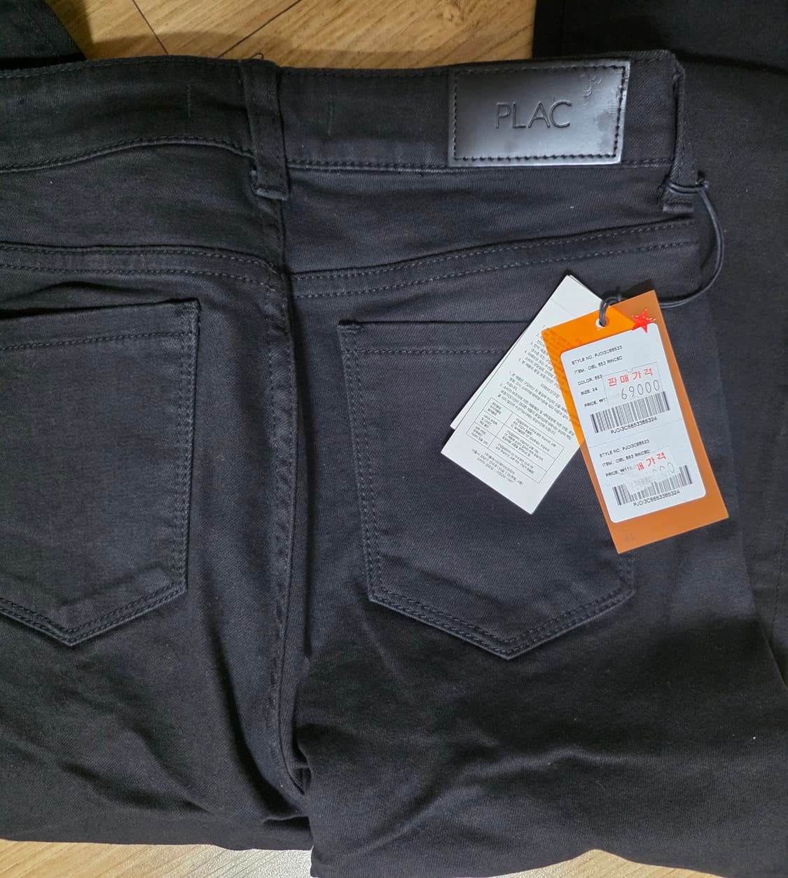 플랙진 블랙데님스키니 상품이미지3