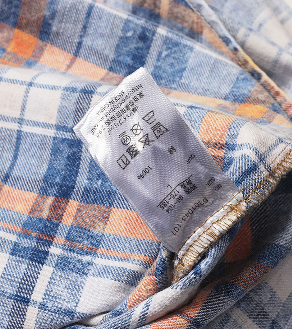 POWER TO THE PEOPLE - 25SS WASHED SHIRT 상품이미지8