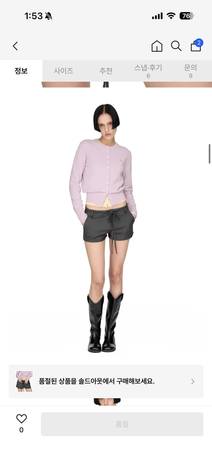 썬번프로젝트 스트링 마이크로 팬츠 차콜 스몰 상품이미지4