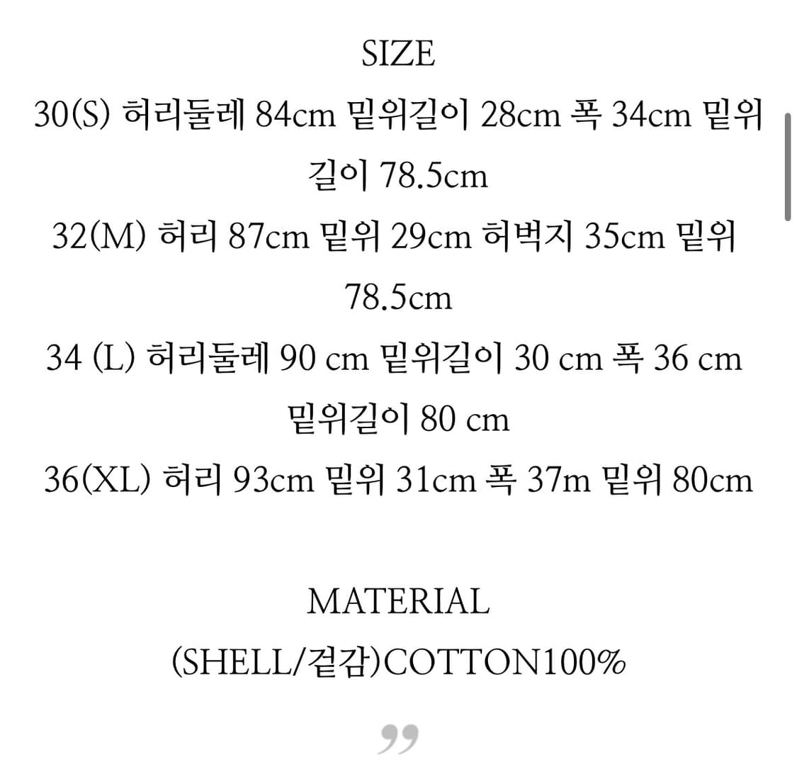 [34] 올드조 946 데님 팬츠 상품이미지3
