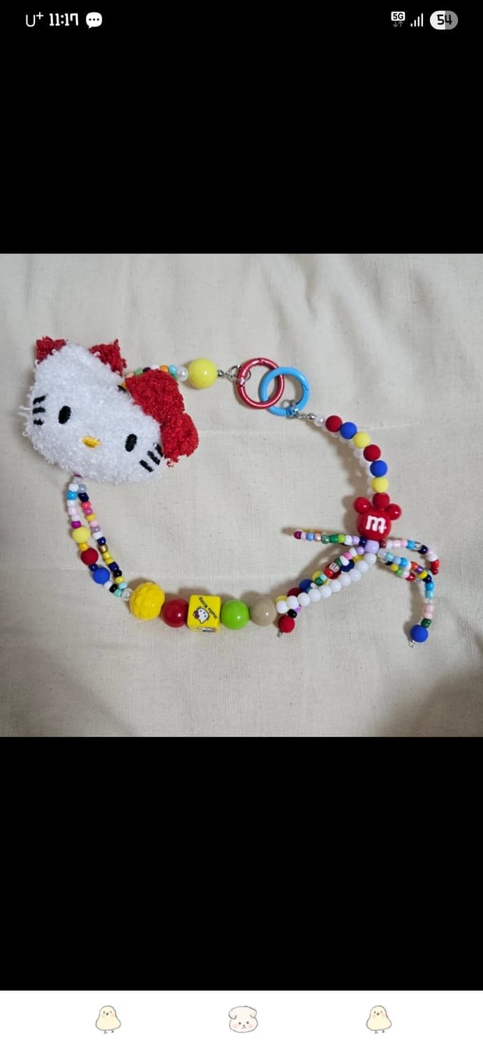 키티 키링 상품이미지1