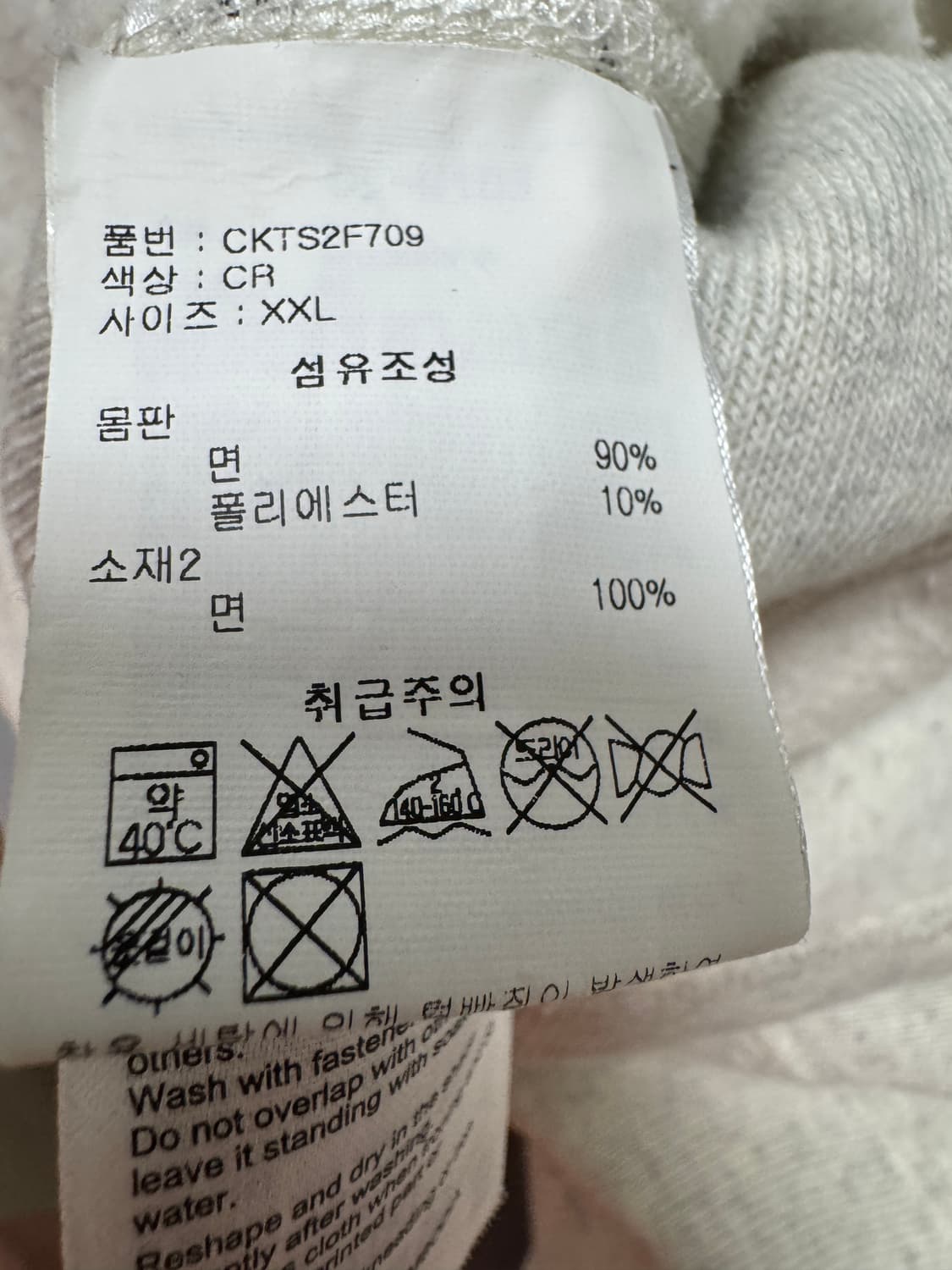 [XXL] 챔피온 리버스위브 블루택 후드 집업 크림 상품이미지3