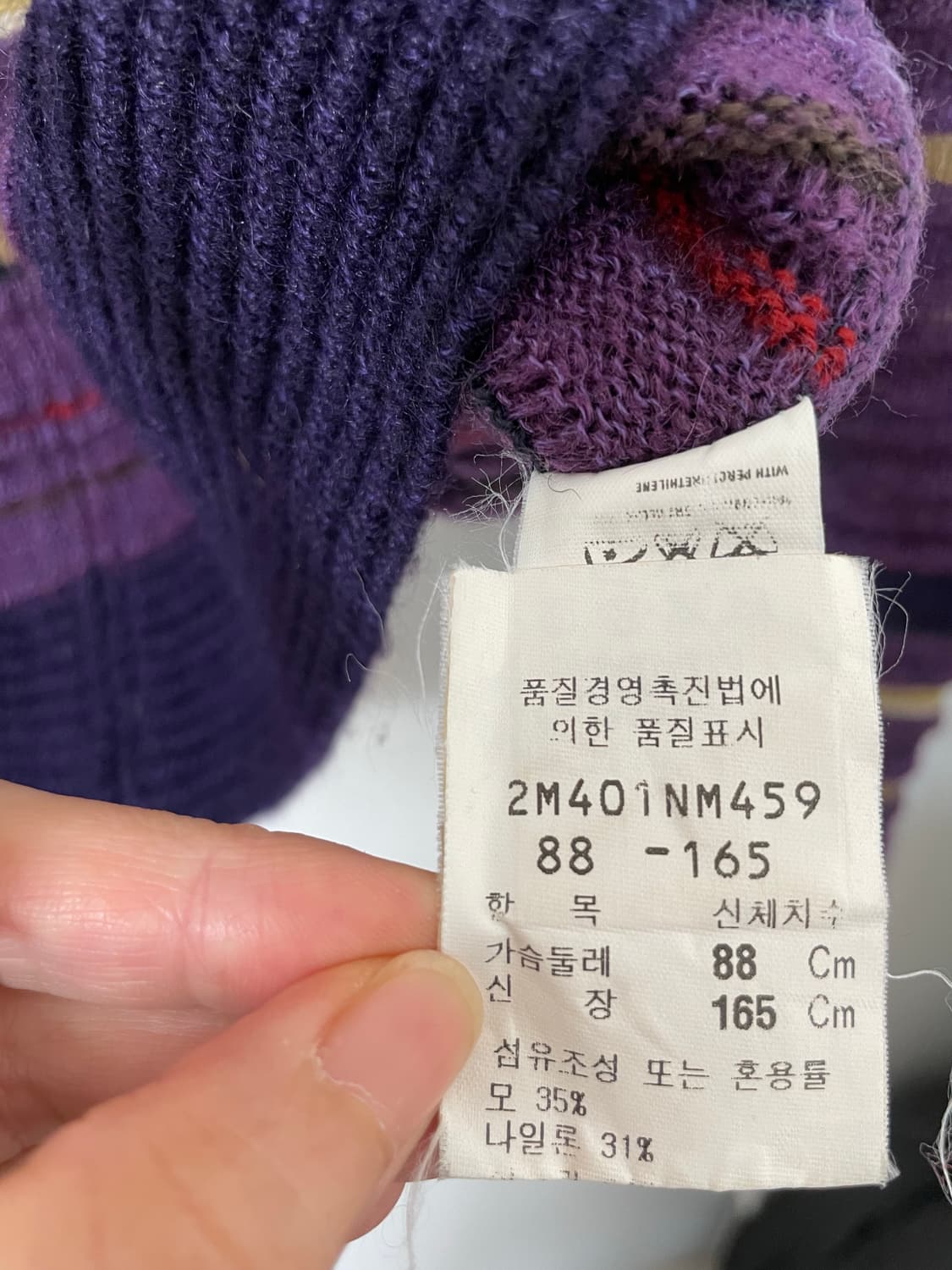 미쏘니 스포츠 니트집업 스프라이트 상품이미지5