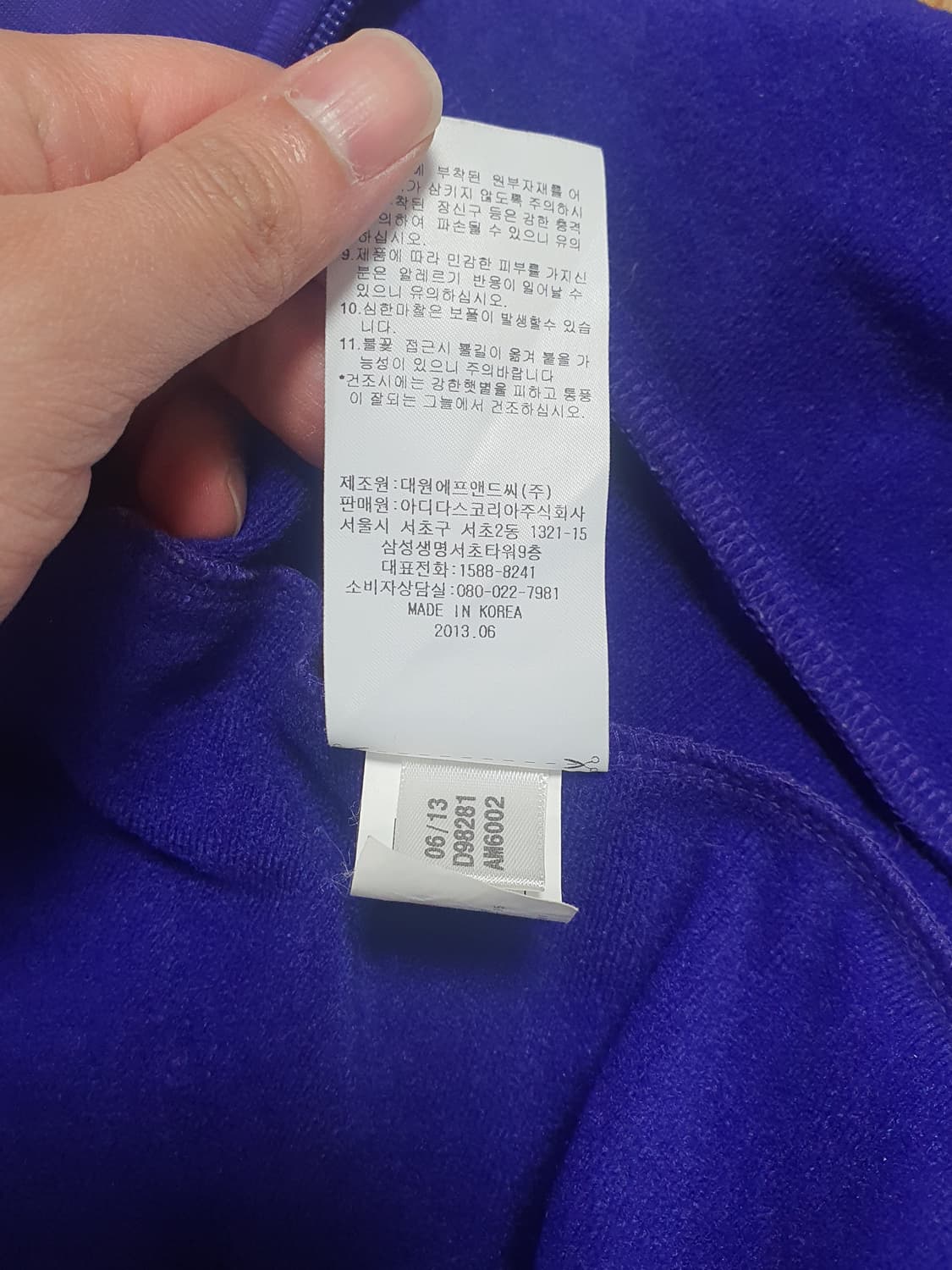 아디다스 파이어버드 퍼플 90 상품이미지5