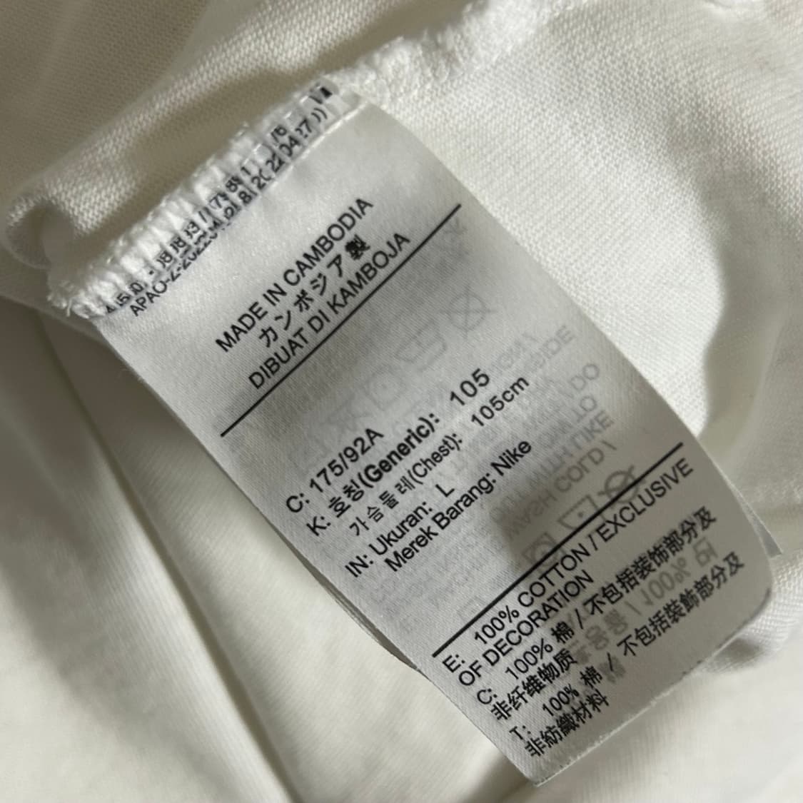 스투시 나이키 나투시 반팔 티셔츠 화이트 L  상품이미지10