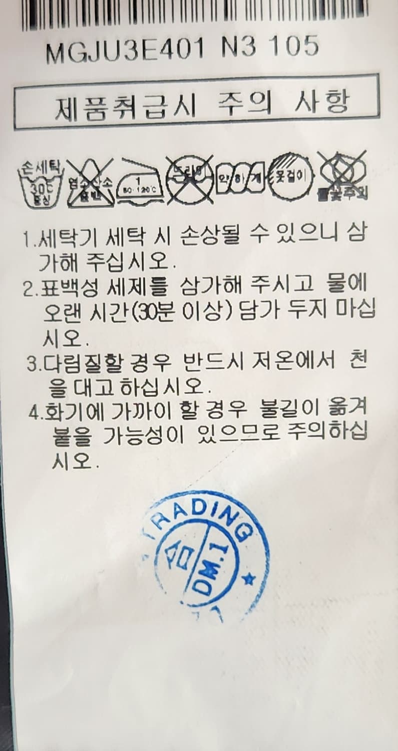 닥스 골프 바람막이 점퍼 XL (105-110) 상품이미지5