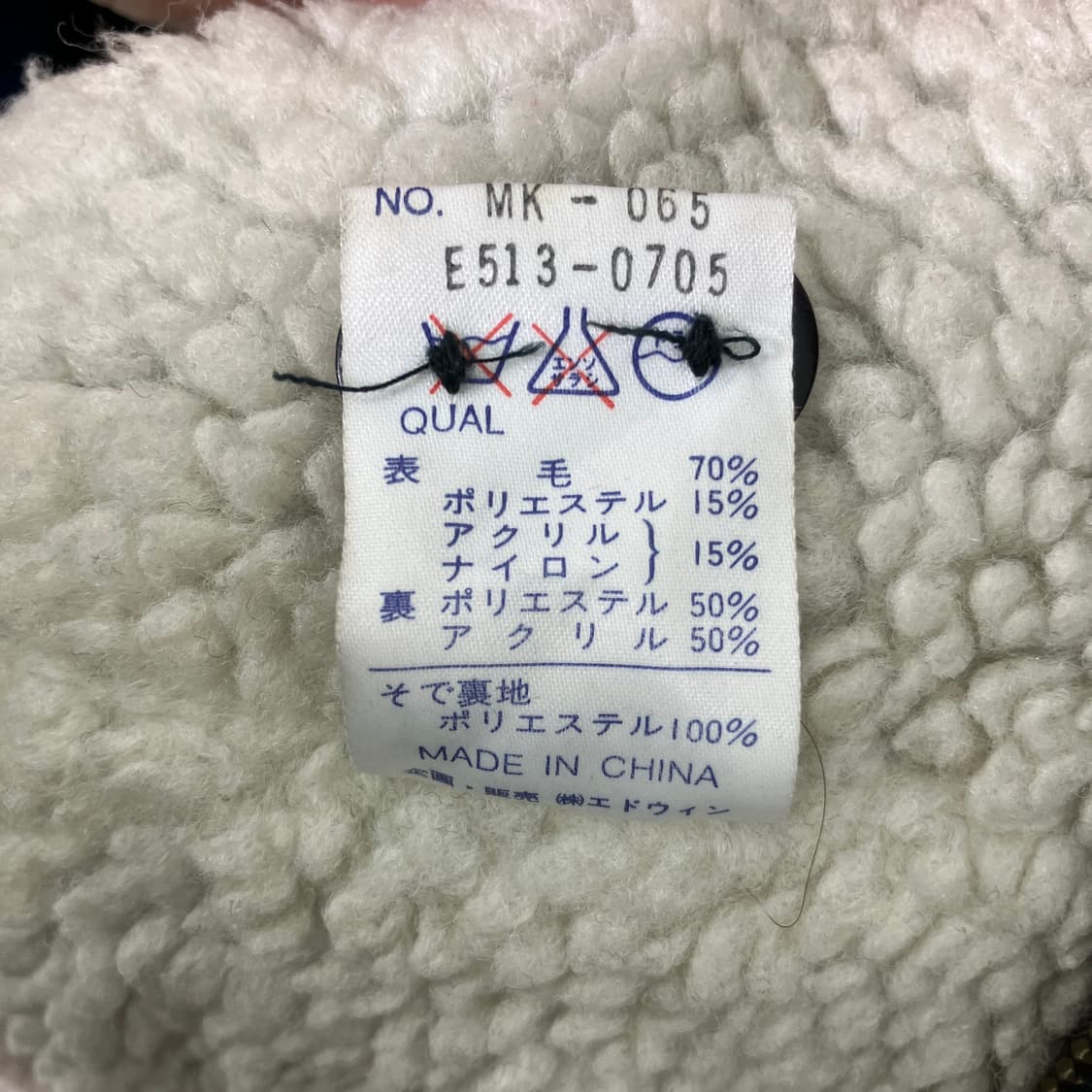 에드윈 블루 체크 울 자켓 XL 상품이미지8