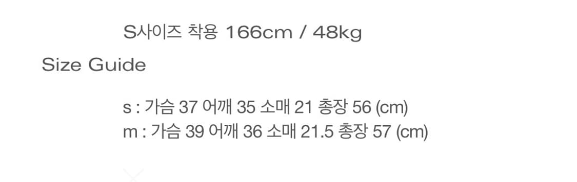 울리카상투스 플레어 슬리브 탑 M 상품이미지2