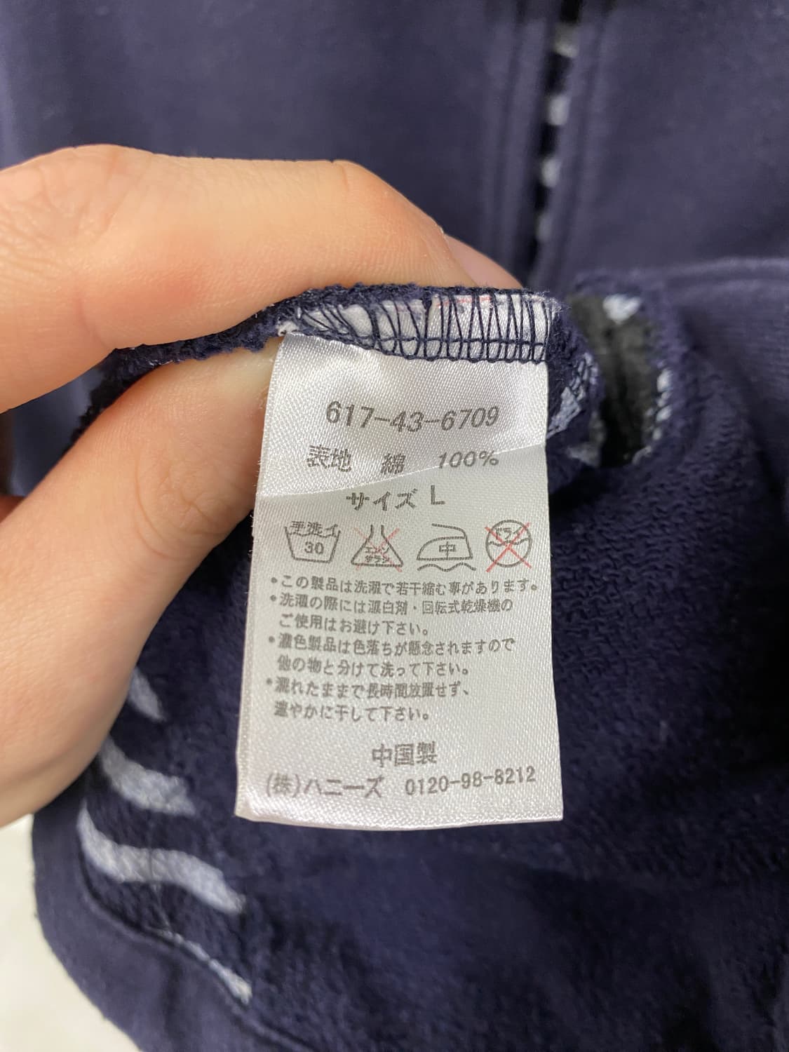 네이비 스트라이프 떡볶이 숏 후드 집업 상품이미지8