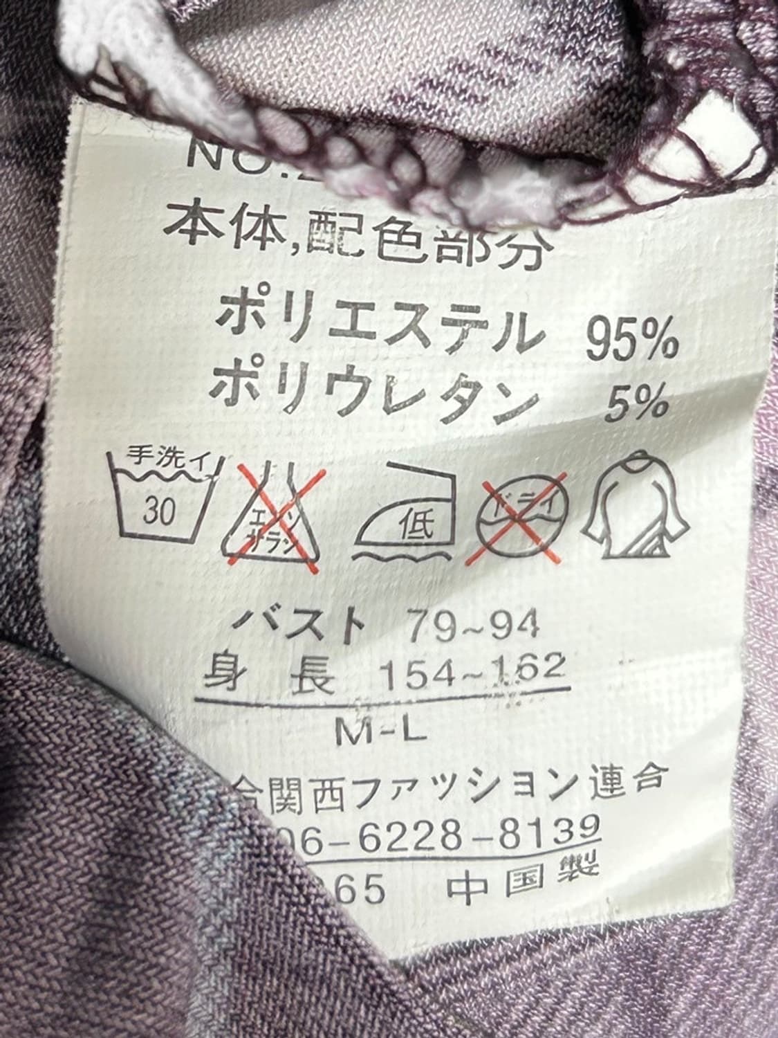 vtg top 상품이미지4