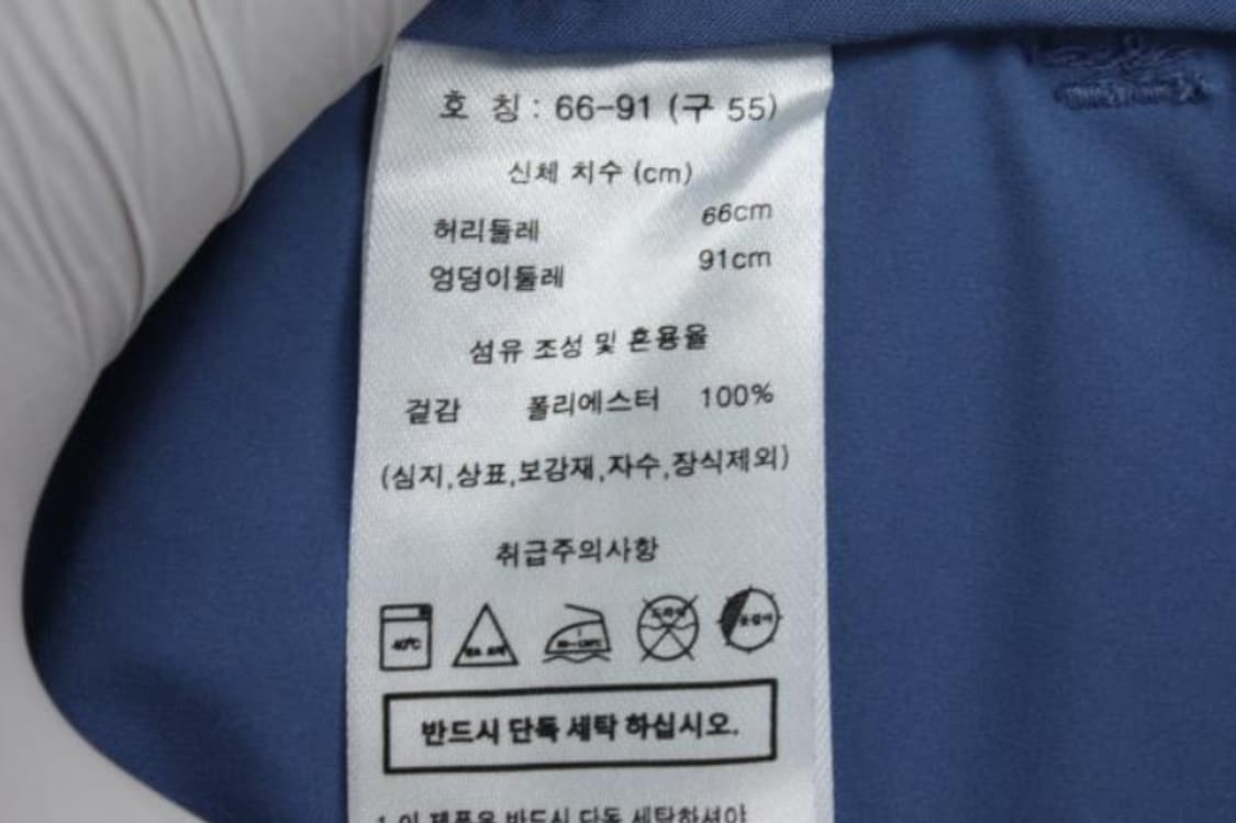 바이브리짓 바지 상품이미지6