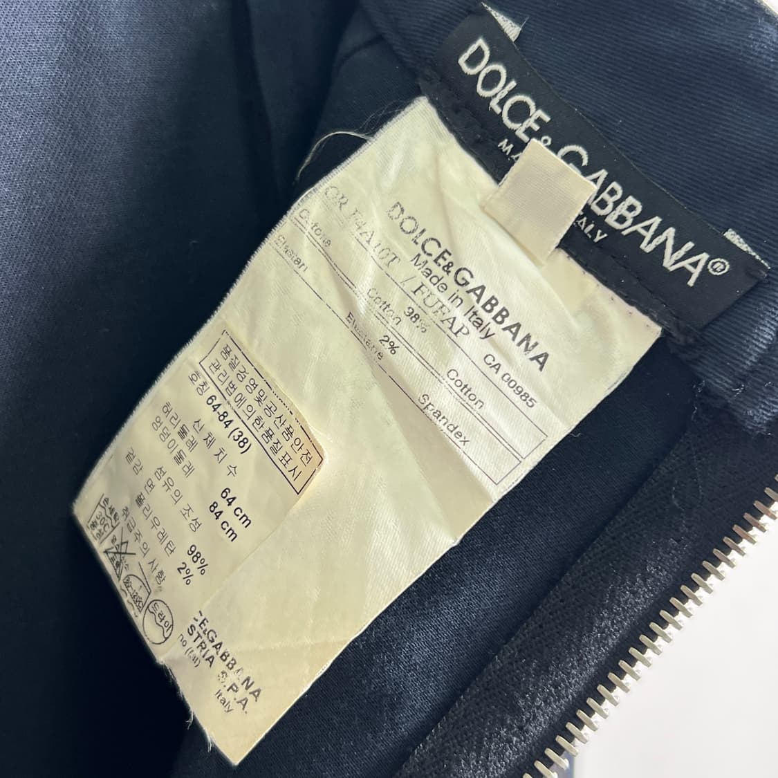 돌체앤가바나 네이비 코튼 스커트 38 상품이미지3