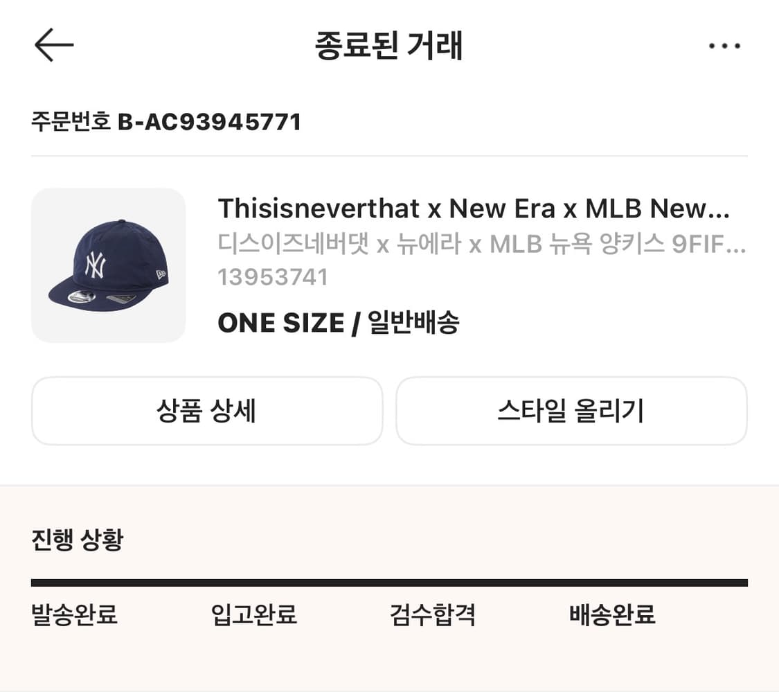 디스이즈네버댓 x 뉴에라 x MLB 뉴욕 양키스 9FIFTY 모자 상품이미지4
