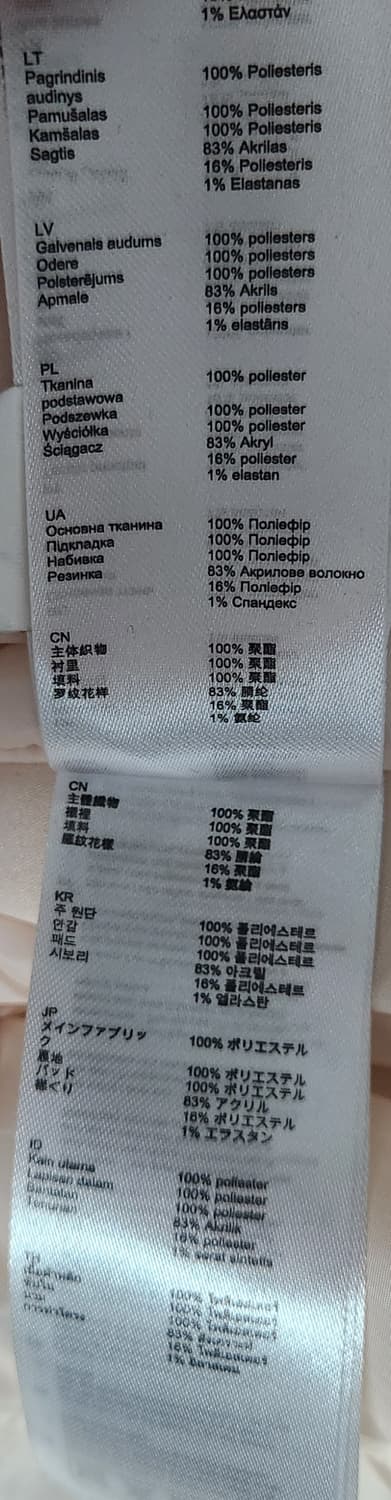 마쥬 정품 항공점퍼 36 상품이미지5