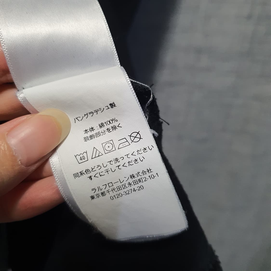 폴로 랄프로렌 반팔티 블랙 XL 상품이미지5