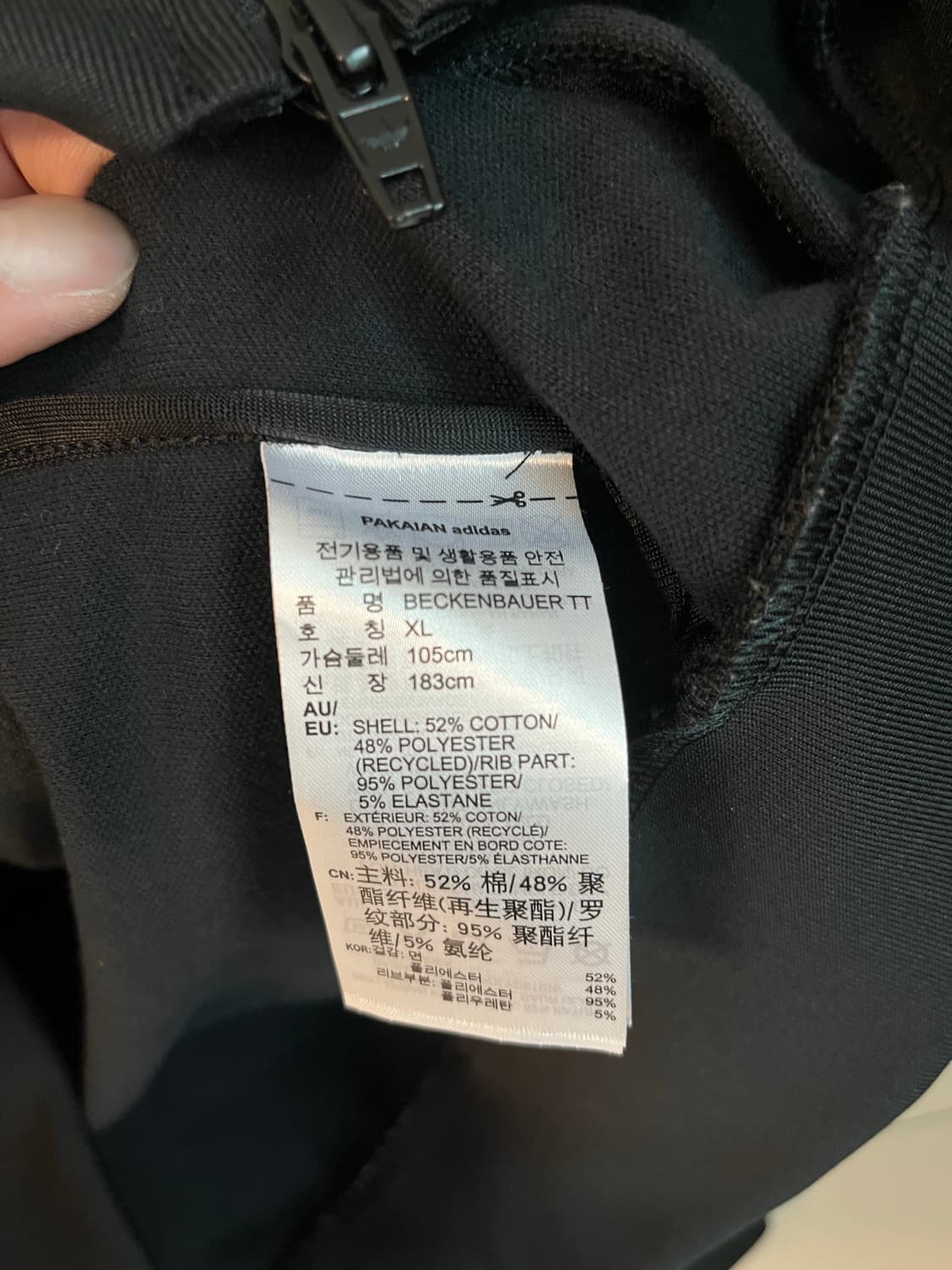 아디다스 베켄바우어 져지 블랙 (XL)  상품이미지5