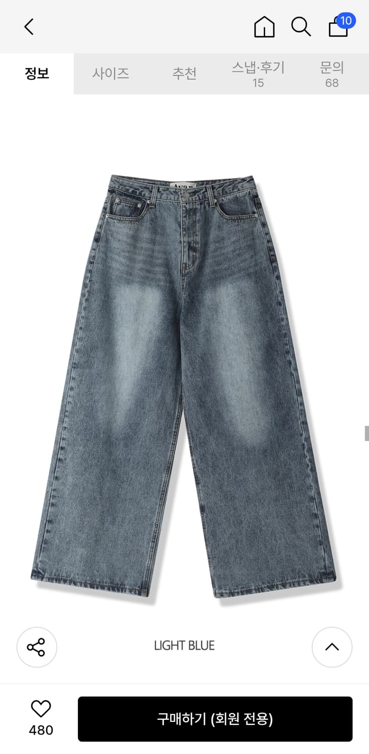 어반드레스 와이드 팬츠 M사이즈 상품이미지3