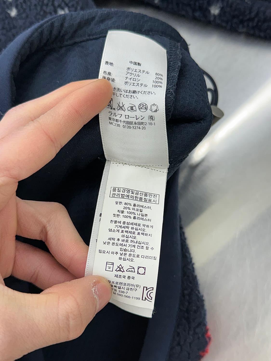 폴로 랄프로렌 노르딕 퀼팅 플러피 플리스 자켓 상품이미지9