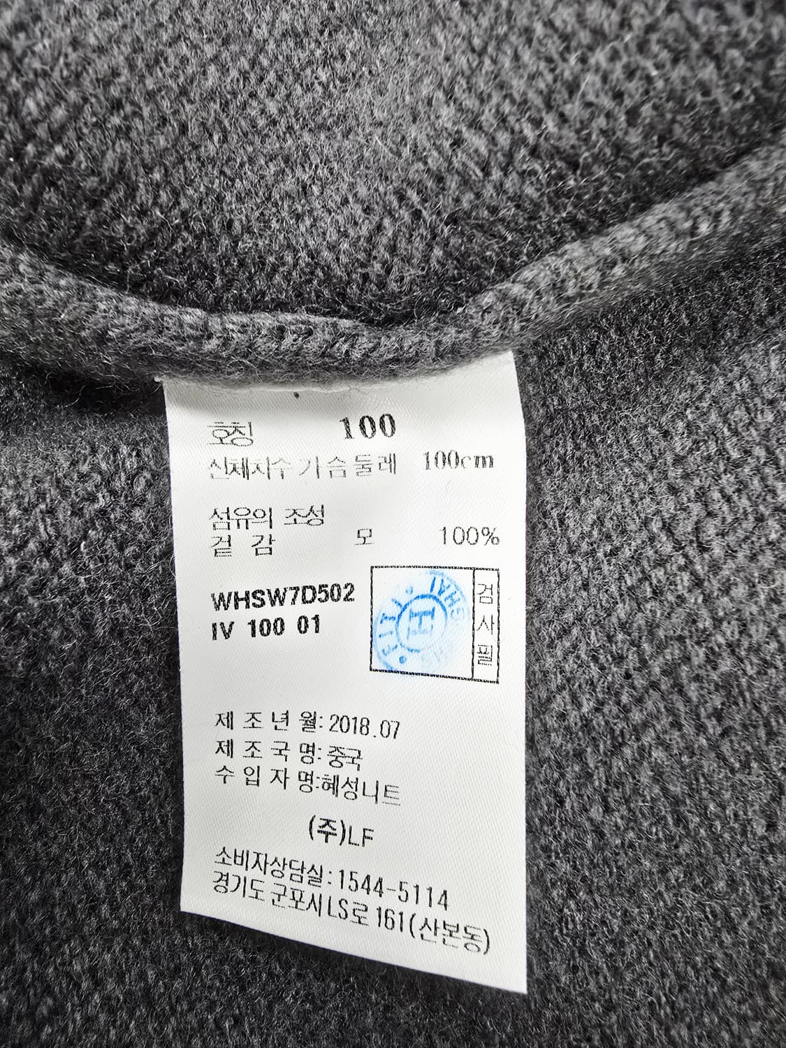 헤지스 컬러블록 니트 집업 가디건100 상품이미지10