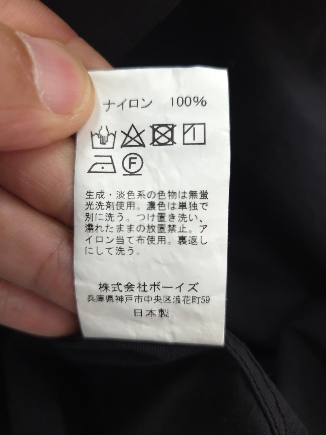 40 DANTON 단톤 셔츠 자켓 상품이미지7