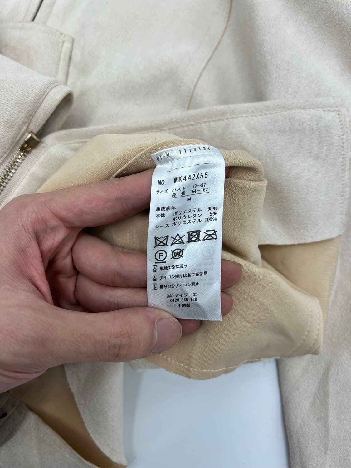 엑시즈팜 스웨이드 롱 자켓 상품이미지4