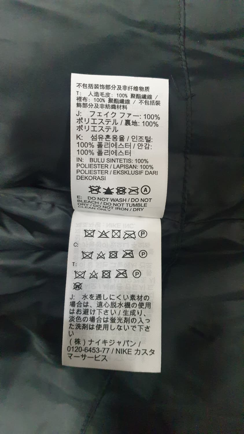 나이키 스우시 퍼 플리스 자켓 버건디 상품이미지10