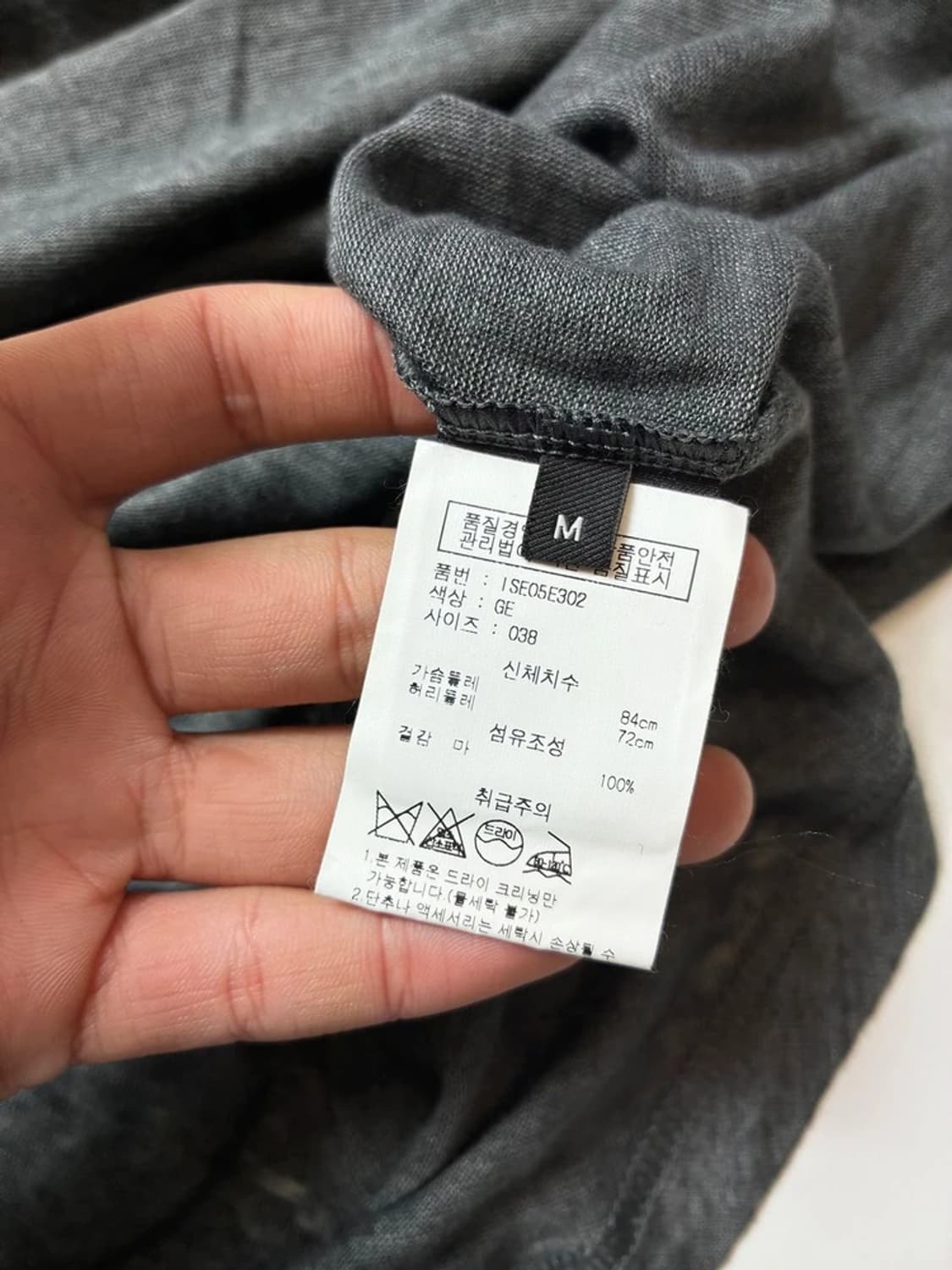 이자벨마랑 15ss 100% 린넨 반팔 티셔츠 PN8698 상품이미지6