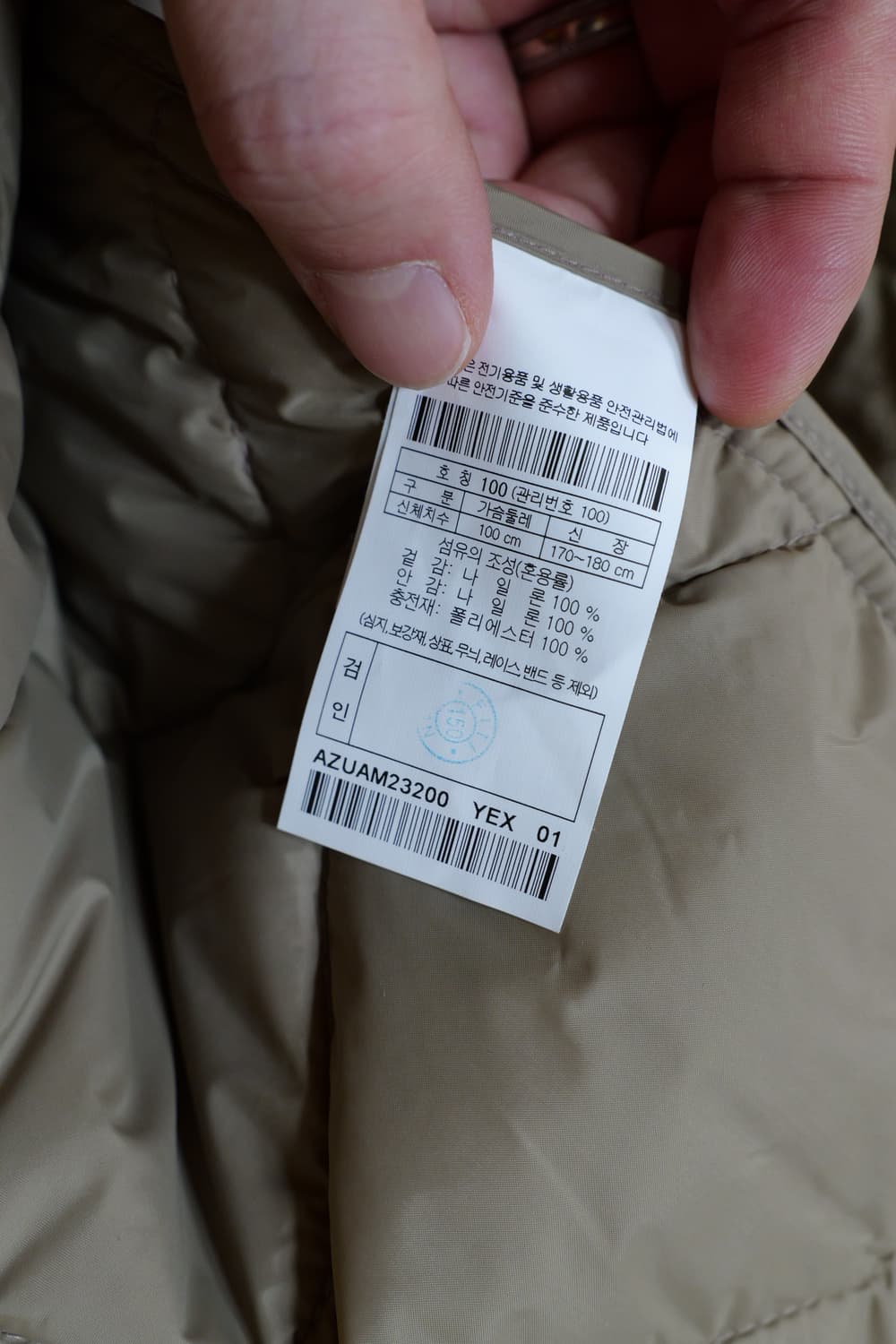 헨리코튼 FFC 투인원 왁스 코튼 자켓 48(100) 상품이미지9