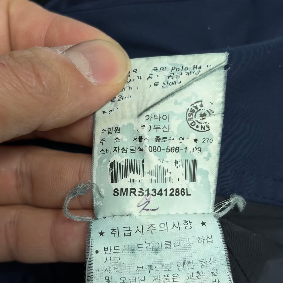 폴로 랄프로렌 바이커 자켓 상품이미지10