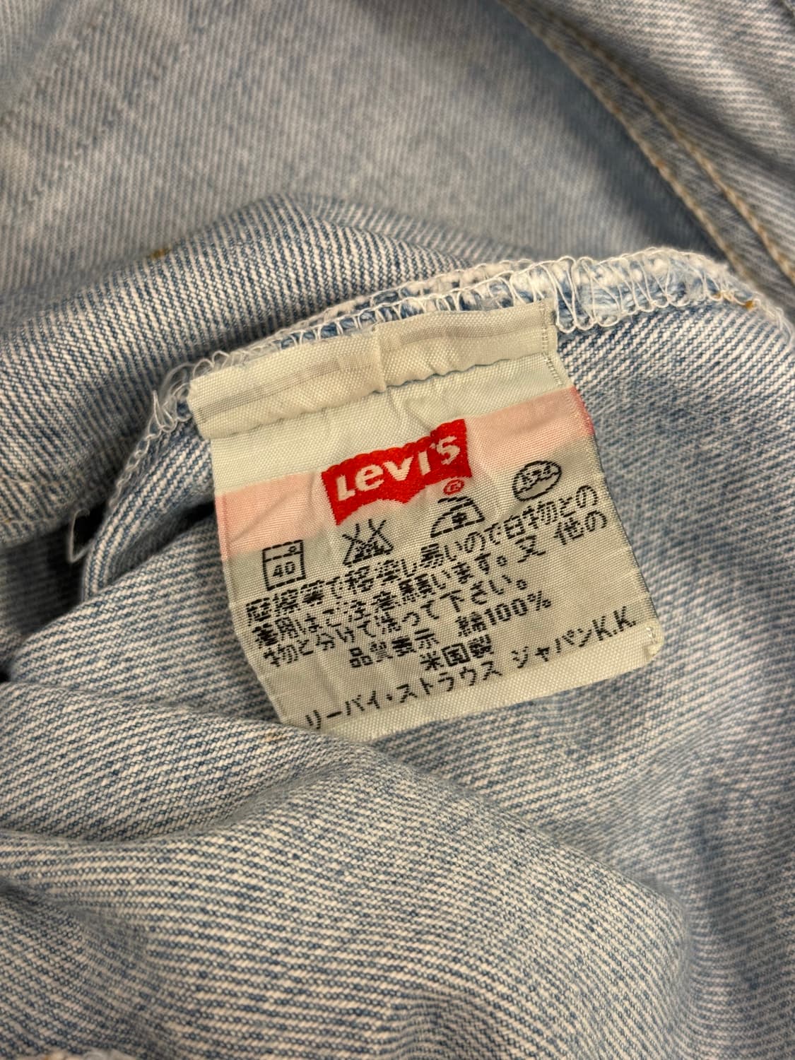 90s USA Levi's 501 Straight Denim Pants 상품이미지8