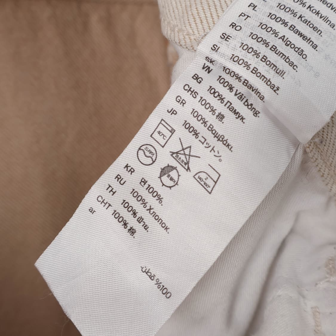 32/COS 코스 레귤러 데님 팬츠 상품이미지7